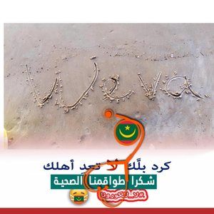 Meet your Posher, Weva